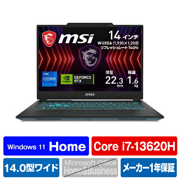 MSI Cyborg 15 A13U ゲーミングノートPC ゲーミングノートパソコン CYBORG 15 A13U ブラック&スケルトン