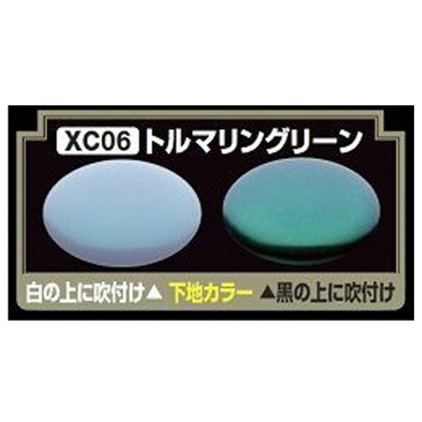 楽天市場】GSIクレオス Mr．クリスタルカラー(パール塗料) アメジスト