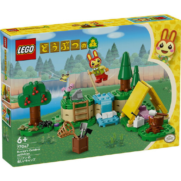 【楽天市場】レゴジャパン LEGO どうぶつの森 77047 リリアンの楽しいキャンプ 77047ﾘﾘｱﾝﾉﾀﾉｼｲｷﾔﾝﾌﾟ [77047