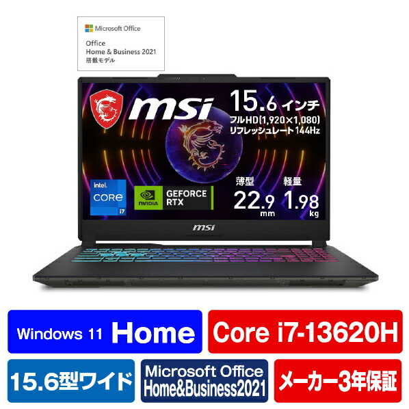 楽天市場】MSI ノートパソコン Cyborg 15 A13U ブラック