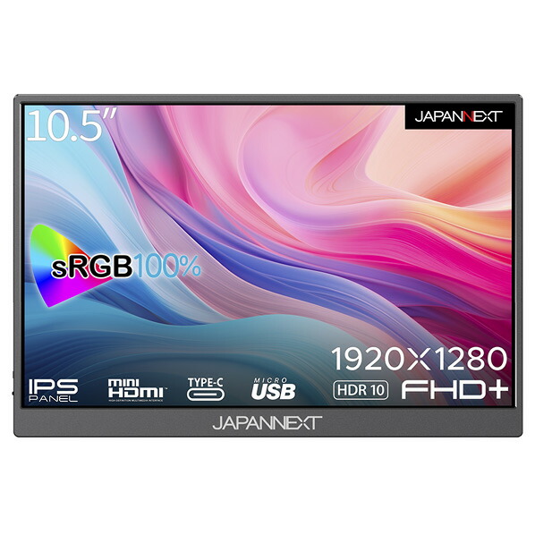 JAPANNEXT 10．5型液晶ディスプレイ ブラック JN-MD-IPS105FHDPR [JNMDIPS105FHDPR]｜エディオン　店