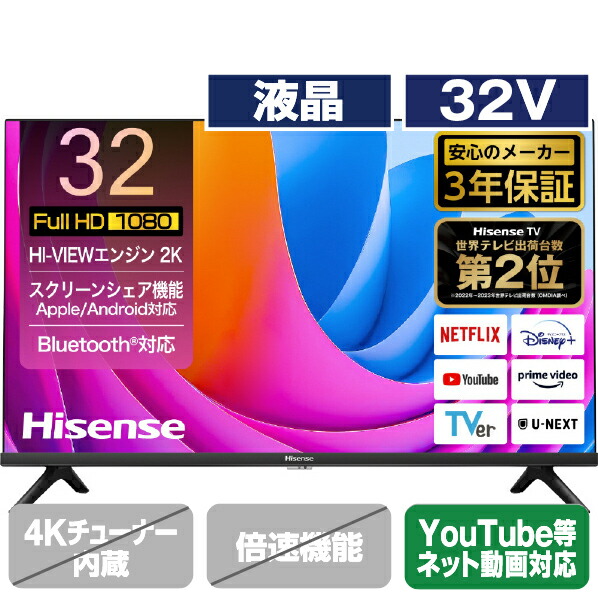 楽天市場】TCL 32V型フルハイビジョン液晶テレビ 32S5200A [32S5200A]【RNH】 : エディオン 楽天市場店