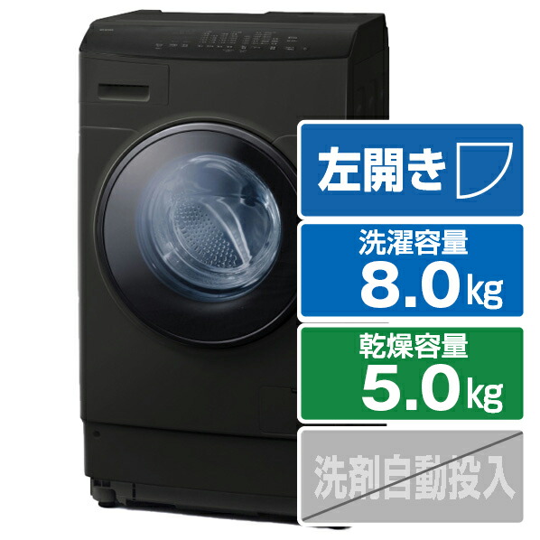 楽天市場】AQUA ドラム式洗濯機用高さ調整脚(厚さ30mm 4個入り) ゆれん