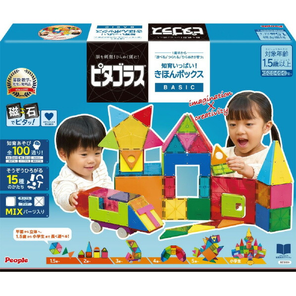 楽天市場】ピープル ピタゴラス 知育いっぱい!ボールコースター