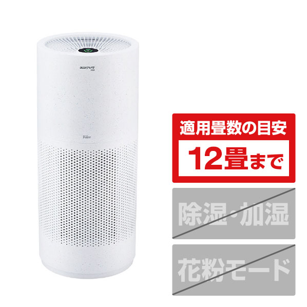 Acer 空気清浄機 Acerpure Pro Vero マットホワイト＆アカアオテンテン AP353-10W [AP35310W]