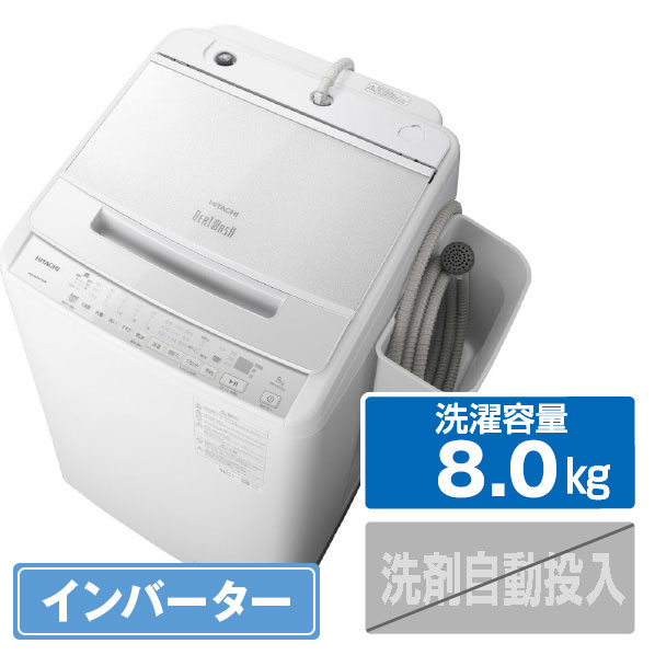 楽天市場】日立 7．0kgインバーター全自動洗濯機 ビートウォッシュ ホワイト BW-G70K W [BWG70KW]【RNH】 : エディオン  楽天市場店