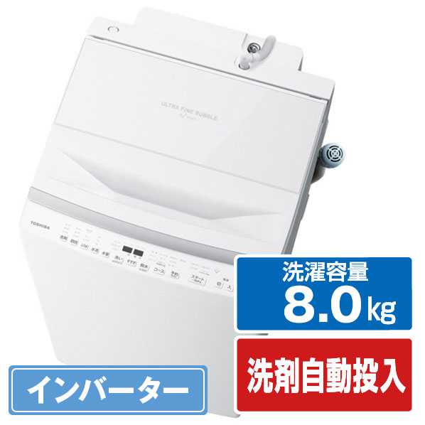楽天市場】e angle 7.0kg全自動洗濯機 ホワイト ANG-WM-C70-W