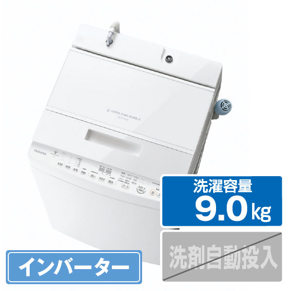 楽天市場】【12/1限定 エントリーで最大P5倍】東芝 8．0kgインバーター全自動洗濯機 ZABOON グランホワイト AW-8DH4(W)  [AW8DH4W]【RNH】 : エディオン 楽天市場店