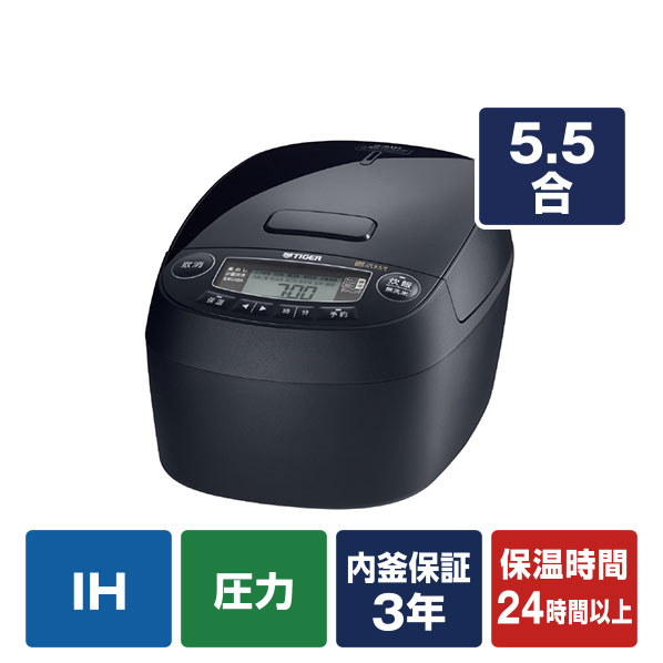 【送料無料】 タイガー 圧力IH炊飯ジャー JKX-G100 ブラック 5.5合 圧力IHジャー炊飯器（5.5合炊き） オフブラック | タイガー