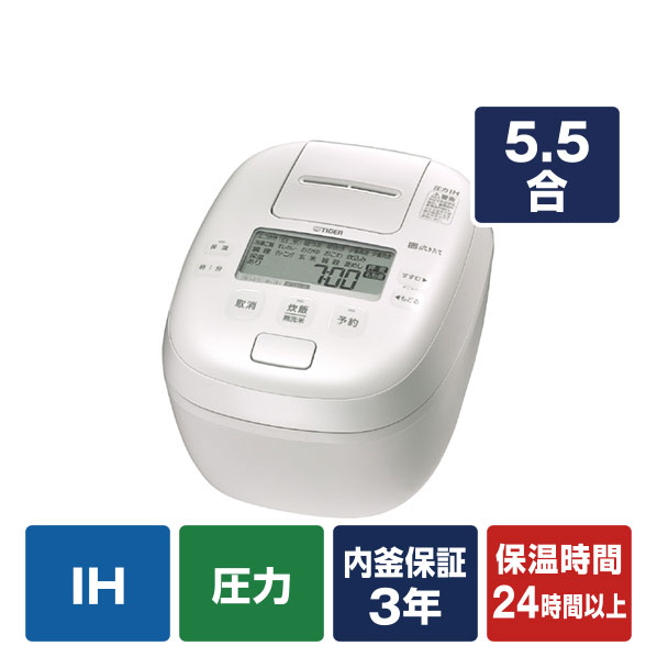 楽天市場】東芝 真空圧力IH炊飯ジャー(5．5合炊き) e angle