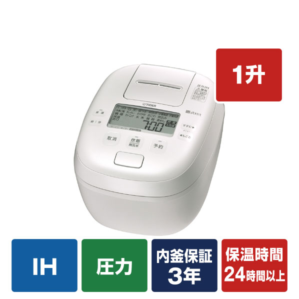 楽天市場】東芝 真空圧力IH炊飯ジャー(5．5合炊き) e angle