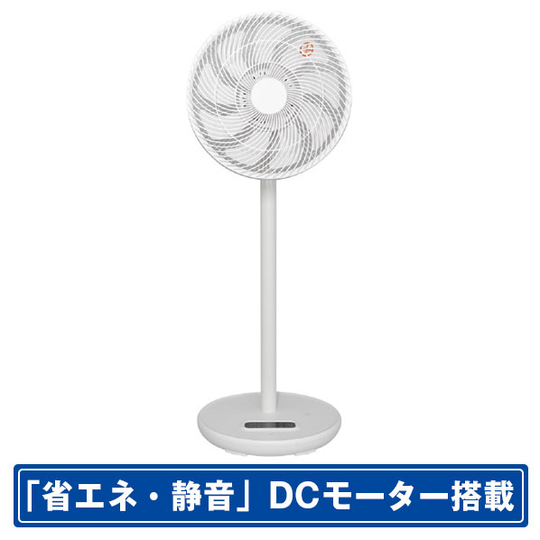 SKジャパン DCモーター搭載リビング扇風機 白 SKJ-SY30DC(W) [SKJSY30DCW]【JLMP】｜エディオン　店