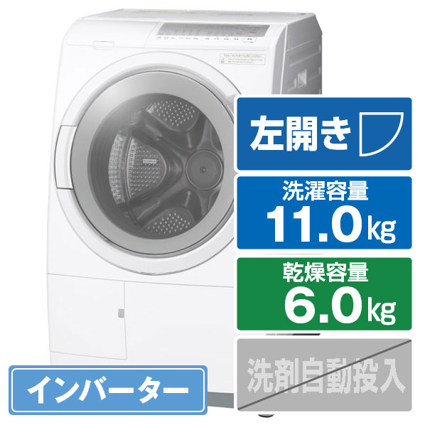 楽天市場】パナソニック 【左開き】11．0kgドラム式洗濯乾燥機 マットホワイト NA-LX113DL-W [NALX113DLW]【RNH】 :  エディオン 楽天市場店