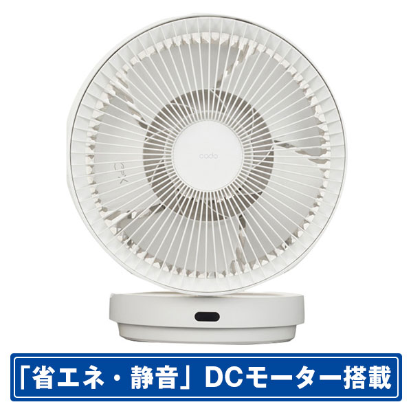 カドー 除菌サーキュレーター ホワイト STR-1800-WH [STR1800WH]【RNH】｜エディオン　店