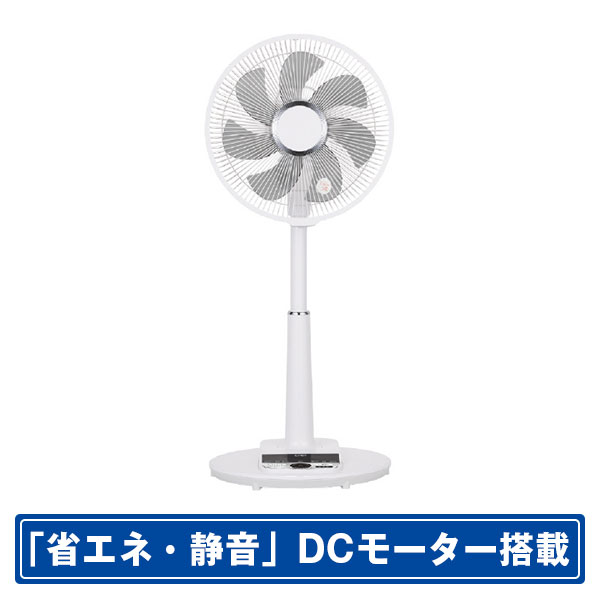楽天市場】YAMAZEN DCモーター搭載リビング扇風機 オリジナル