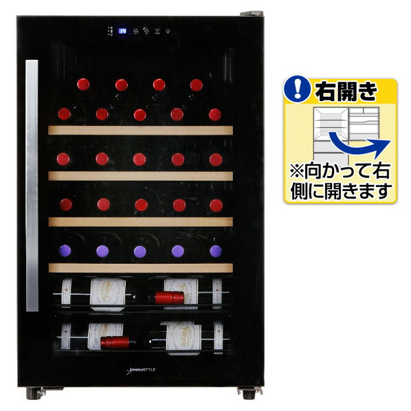 デバイスタイル 【右開き】ワインセラー(30本収納) CG-C30W [CGC30W]【RNH】