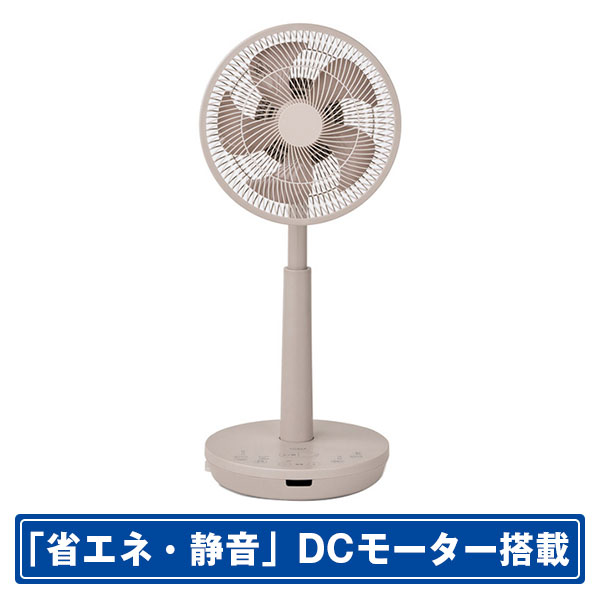 楽天市場】シロカ サーキュレーター e angle select HOT&COOL SH-CD151