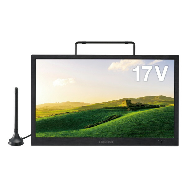 楽天市場】ベルソス 13．3インチ液晶 ポータブルDVDプレーヤー
