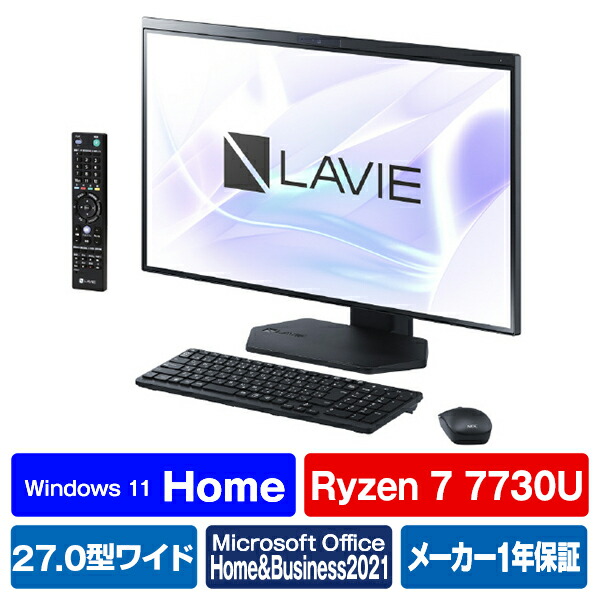 楽天市場】NEC 一体型デスクトップパソコン e angle select LAVIE A23 ファインブラック PC-A2355GAB-E3  [PCA2355GABE3]【RNH】【MPAS】 : エディオン 楽天市場店