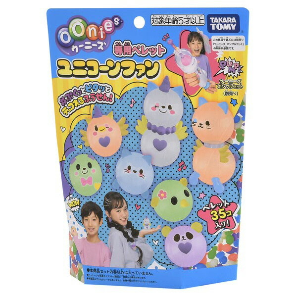楽天市場】ハピネット ねころん with U ﾈｺﾛﾝWITHU [ﾈｺﾛﾝWITHU