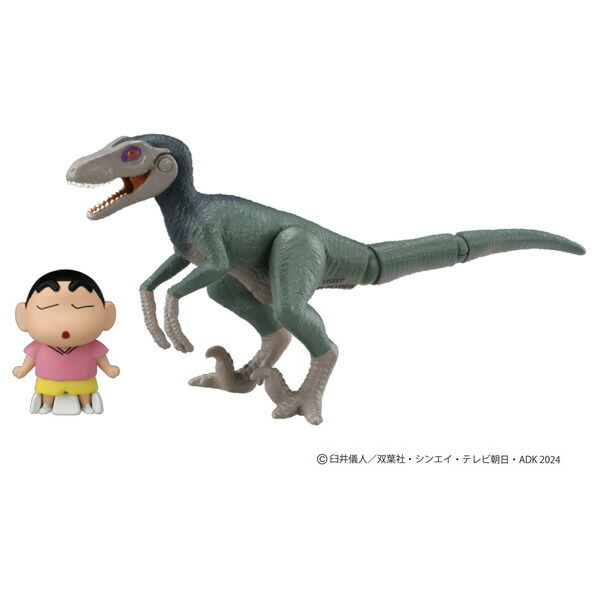タカラトミー アニア 『映画クレヨンしんちゃん オラたちの恐竜日記』しんちゃんとヴェロキラプトル アニアクレヨンシンチヤンウ゛エロキラプトル [アニアクレヨンシンチヤンウ゛エロキラプトル]画像