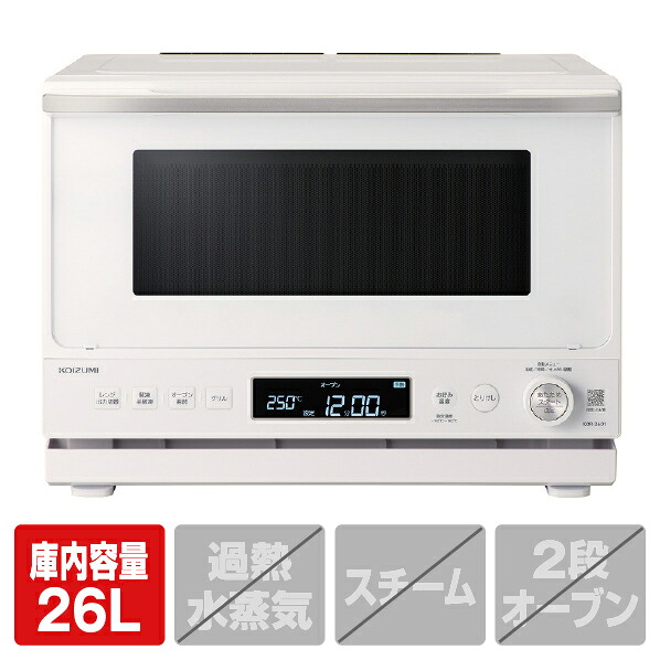 コイズミ オーブンレンジ KOR2601W [KOR2601W]【RNH】