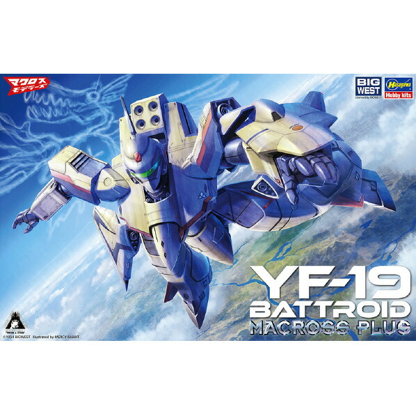 ハセガワ 1/72 YF-19 バトロイド “マクロスプラス” M33YF19バトロイドマクロスプラス [M33YF19バトロイドマクロスプラス]画像