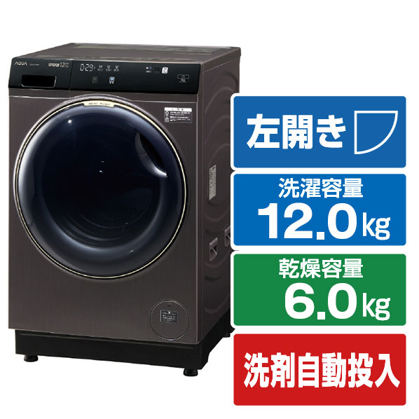 楽天市場】AQUA 【右開き】12．0kgドラム式洗濯乾燥機 まっ直ぐドラム