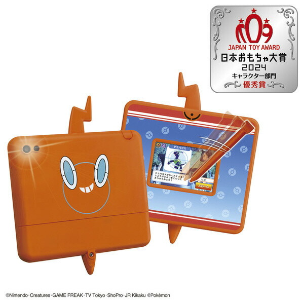 楽天市場】タカラトミー ポケットモンスター ポケモンピカッと