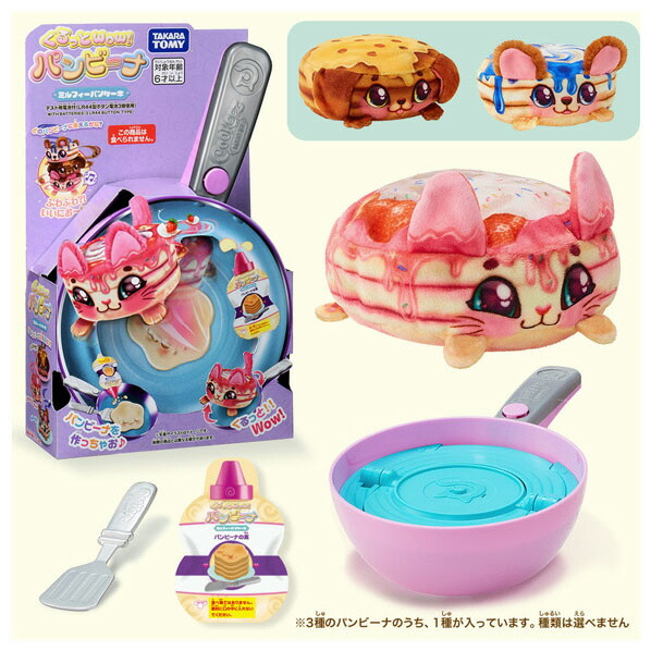 Takara Tomy - ［新品］タカラトミー ふわもちWow! パンビーナ スイーツロール Amazon.co.jp: タカラトミー(TAKARA TOMY) ふわもちWow