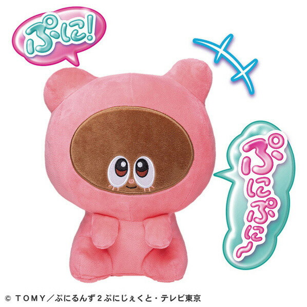 楽天市場】タカラトミー ぷにるんず ぷにともさぷらいず ﾌﾟﾆﾙﾝｽﾞ