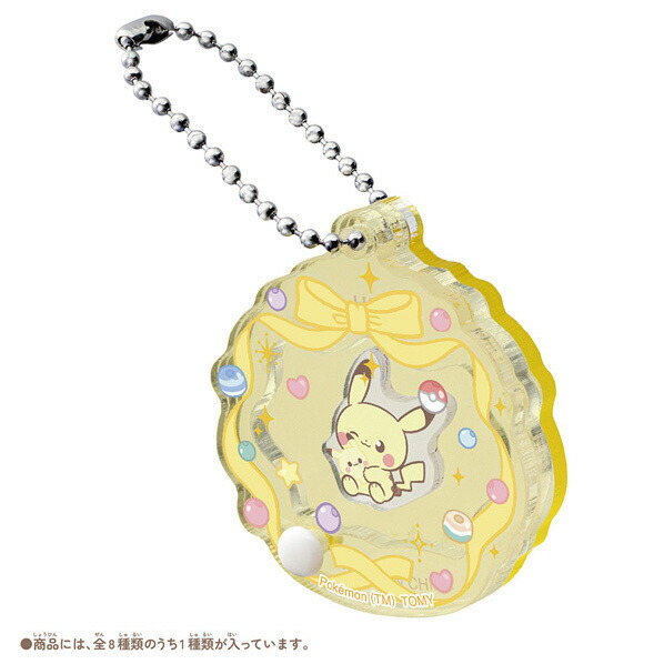 楽天市場】タカラトミー ポケットモンスター ポケピース ぷに