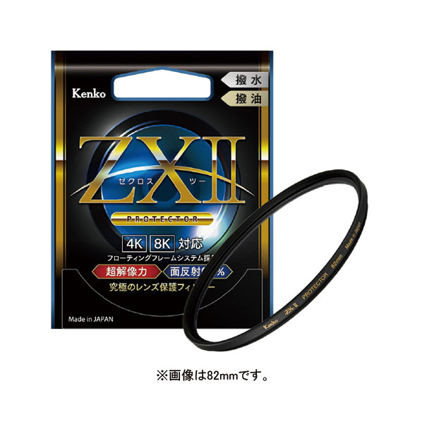 ケンコー レンズ保護フィルター(72mm) 72Sｾﾞｸﾛｽ2ﾌﾟﾛﾃｸﾀ- [72Sｾﾞｸﾛｽ2ﾌﾟﾛﾃｸﾀ-]｜エディオン　店