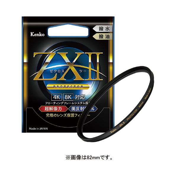 ケンコー レンズ保護フィルター(77mm) 77Sｾﾞｸﾛｽ2ﾌﾟﾛﾃｸﾀ- [77Sｾﾞｸﾛｽ2ﾌﾟﾛﾃｸﾀ-]