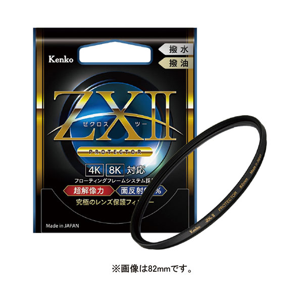 e angle