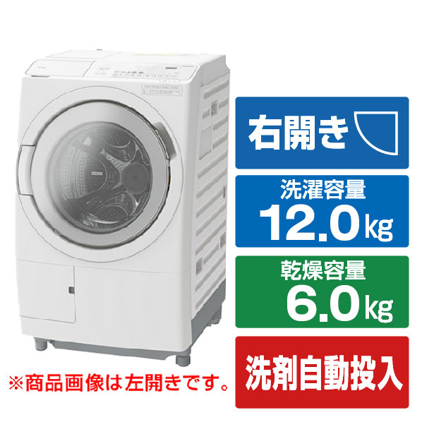 2024年製【極美品】日立 ドラム式洗濯機 12kg BD-SV120KL 日立 洗濯機 ドラム式 12kg ドラム式洗濯乾燥機 BD-SV120KL(W
