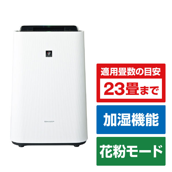 楽天市場】シャープ 加湿空気清浄機 ホワイト系 KI-TX70-W 楽天市場】シャープ 加湿空気清浄機 ホワイト系 KI-TX70-W