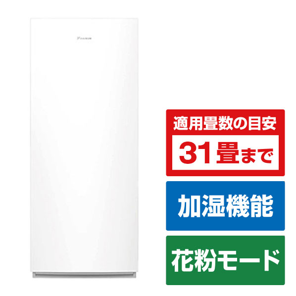 楽天市場】ダイキン 加湿ストリーマ空気清浄機 ホワイト MCK505A-W