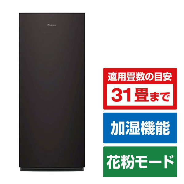 ◇新品未開封保証付◇ダイキン 加湿空気清浄機 MCK704AE3-W