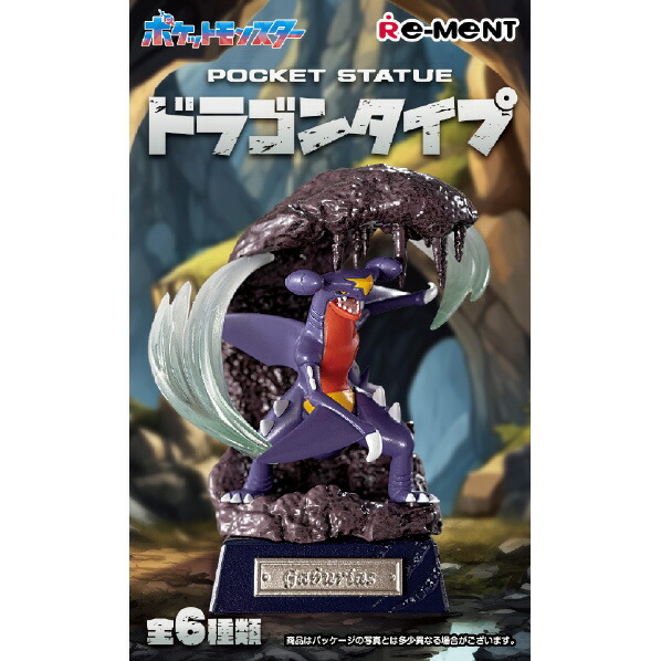 楽天市場】タカラトミー ポケットモンスター ポケピース ぷに
