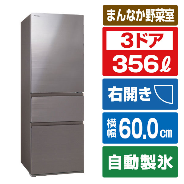 シャープ 2ドア冷蔵庫【6/25〜30発送】 楽天市場】シャープ 374L 3ドア冷蔵庫 e angle select どっちも