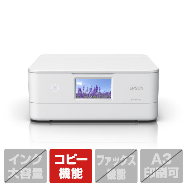 製造業者別ドライヤー