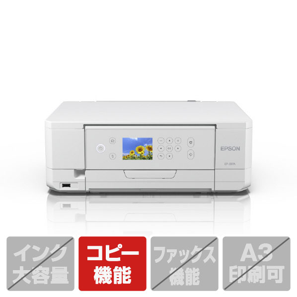 楽天市場】エプソン A4カラーインクジェット複合機 colorio EP-717A