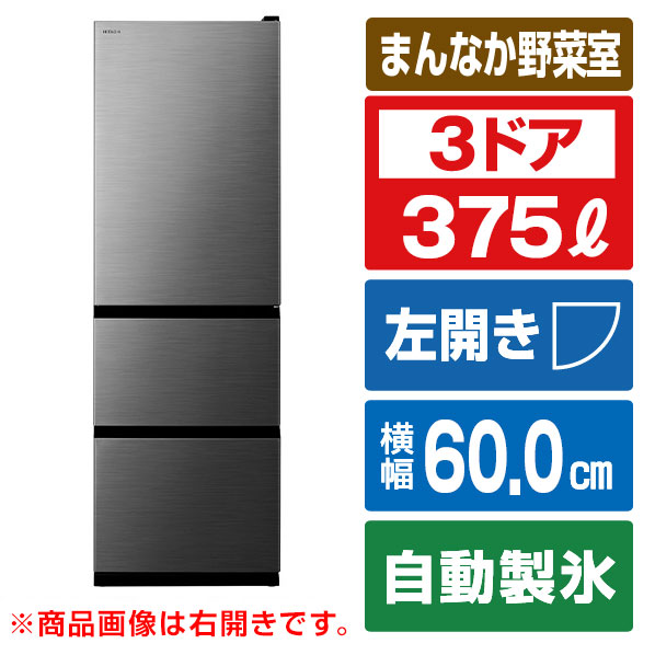 今後入荷ナシ！超お得洗い替えセット☆ヨサセリテラ2個24200円→21699円 MAXZEN 冷蔵庫 87L 一人暮らし 収納 小型 2ドア コンパクト 右