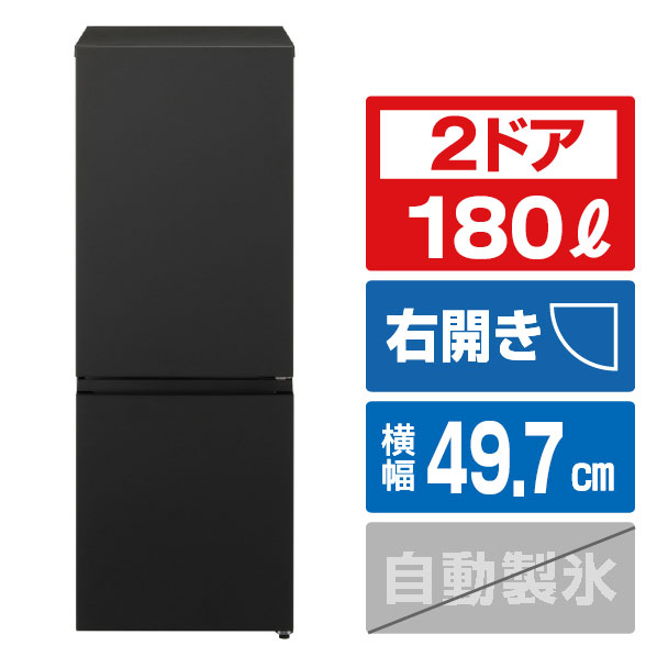 新品：値下げ 東芝153L 冷蔵庫冷凍庫GR-W15BS（KTブラック）送料込 東芝 GR-W15BS(KT) [エクリュブラック] 価格比較 - 価格.com