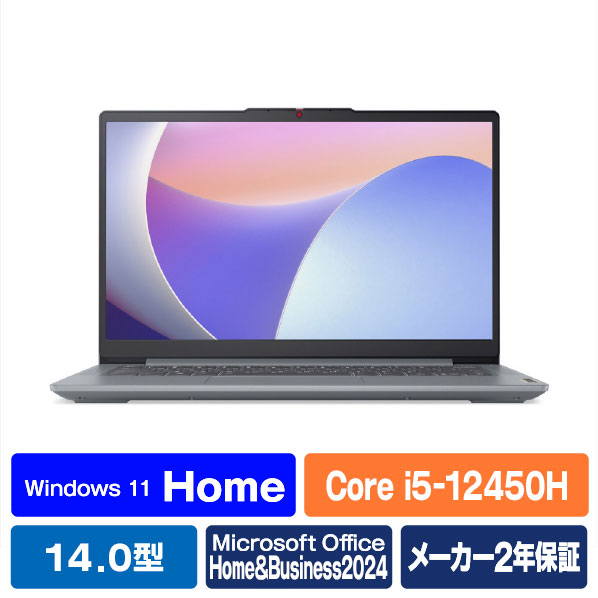 Dynabookノートパソコン e angle select サ
テンゴールド 楽天市場】Dynabook ノートパソコン e angle select dynabook