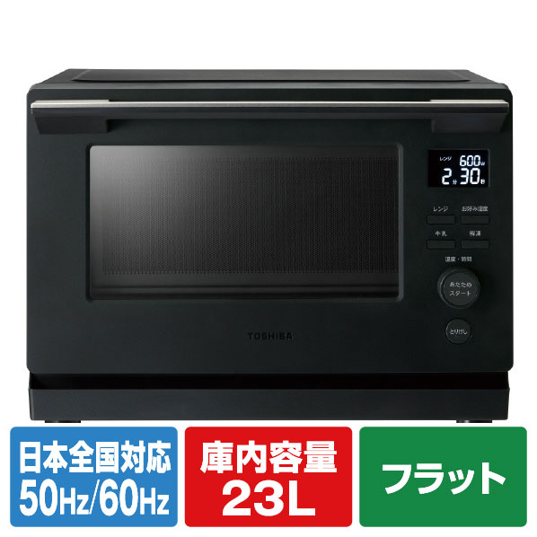 楽天市場】アビテラックス 電子レンジ ブラック ARF118VF-K [ARF118VFK