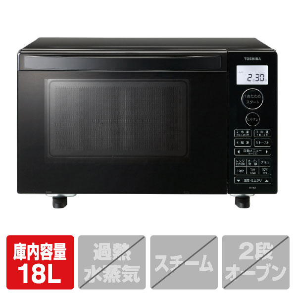 H52激安早い者勝ち✨　TOSHIBA 東芝 電子レンジ ブラック オーブン H52激安早い者勝ち✨ TOSHIBA 東芝 電子レンジ ブラック オーブン