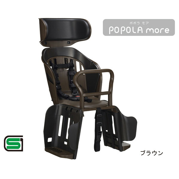 OGK技研 ヘッドレスト付リヤキッズシート“ポポラ モア”RBC-019DX2 ブラウン RBC-019DX2 1004807 3B [RBC019DX210048073B]