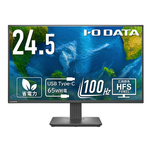 I・Oデータ 24．5型液晶ディスプレイ ブラック LCD-C251SHX [LCDC251SHX]【RNH】